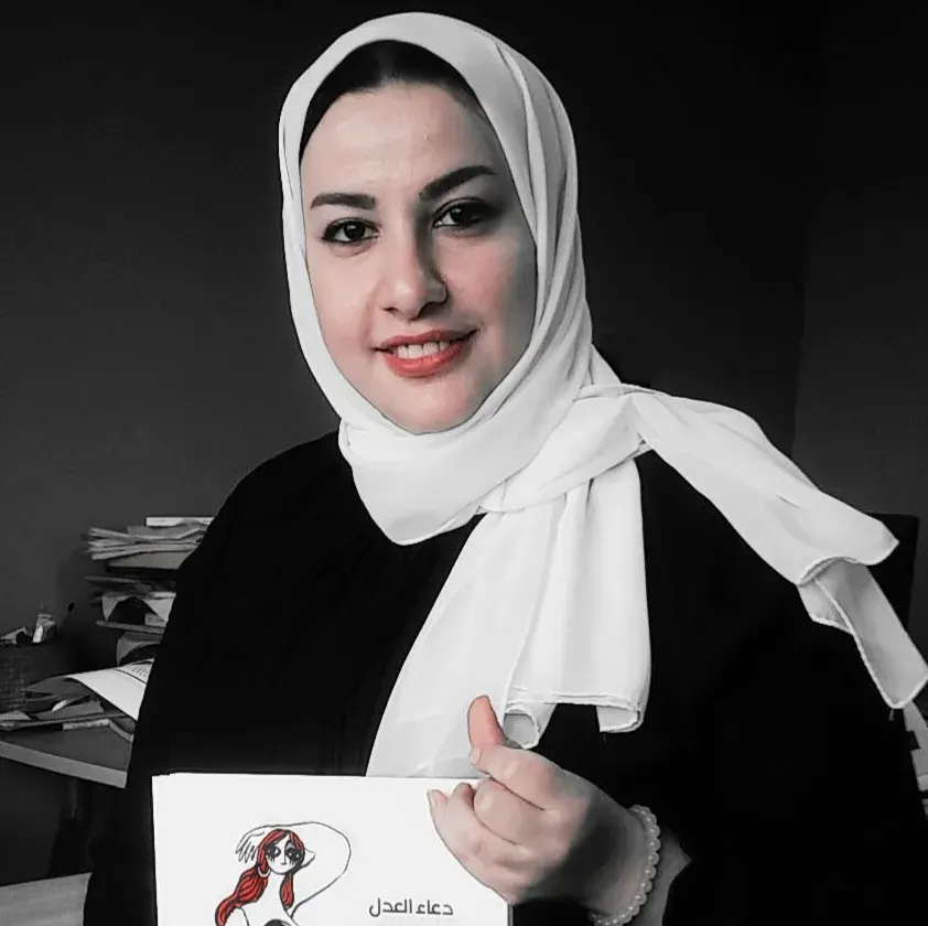 La carte Doaa el-Adl