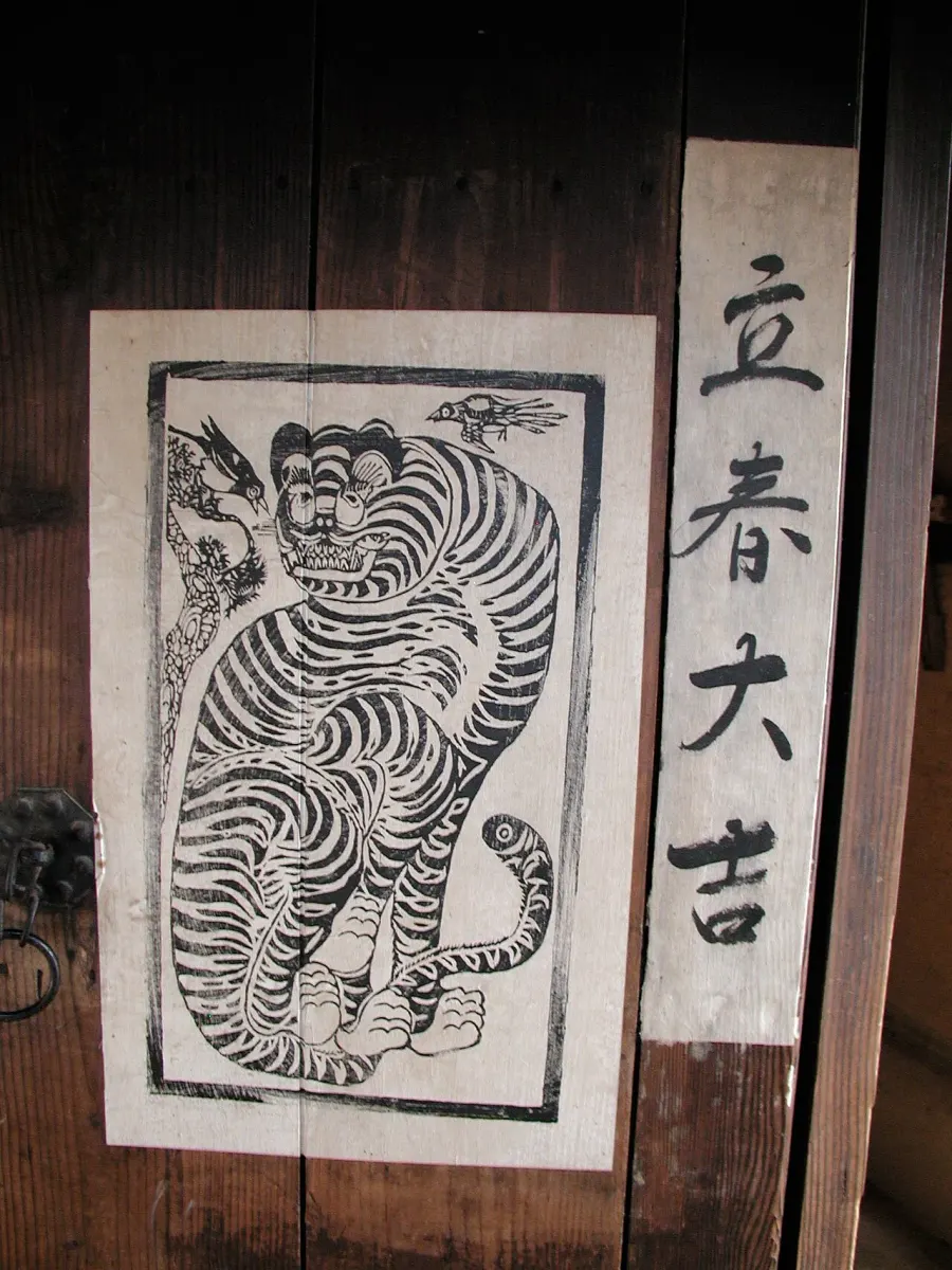 La carte Minhwa