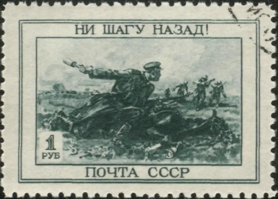 The Order No. 227 card