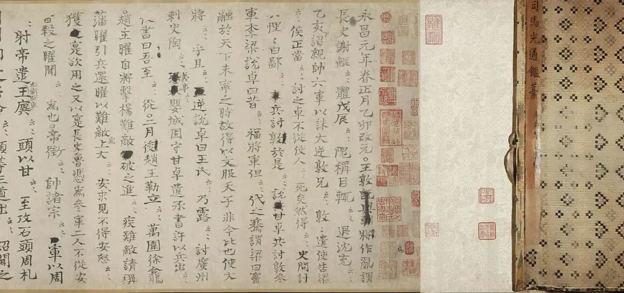 La carte Zizhi Tongjian
