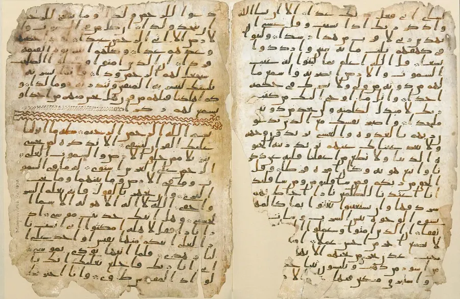 La carte Manuscrit du Coran de l'université de Birmingham