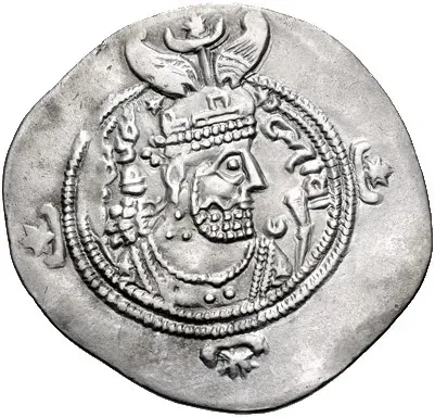 La carte Yazdgard III