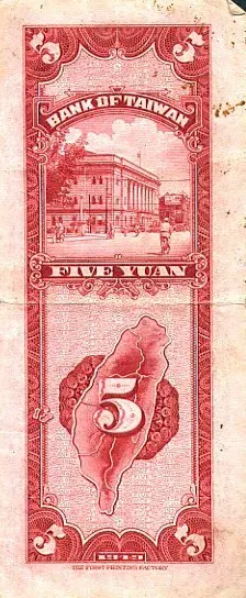 The New Taiwan dollar card
