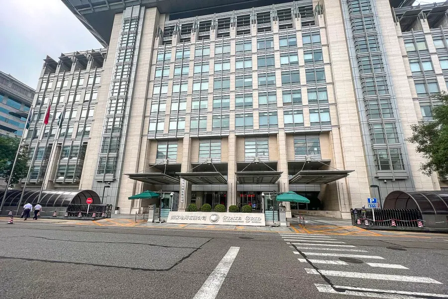 The State Grid Corporation of China card