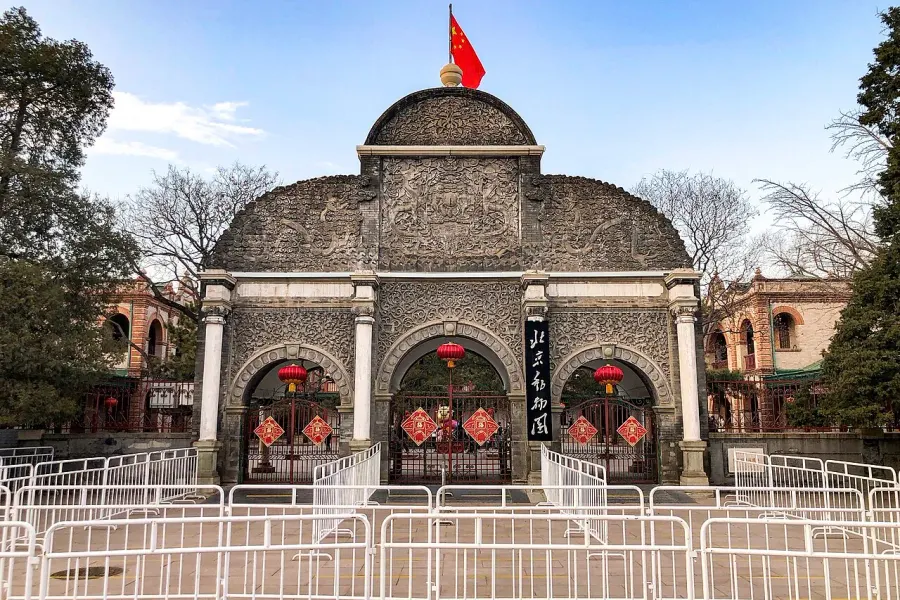 La carte Zoo de Pékin