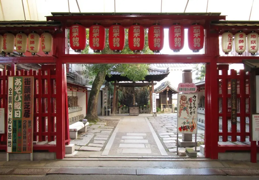 La carte Senkō-ji