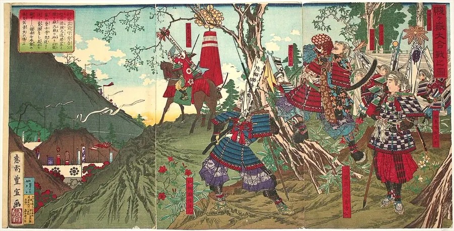 La carte Bataille de Shizugatake