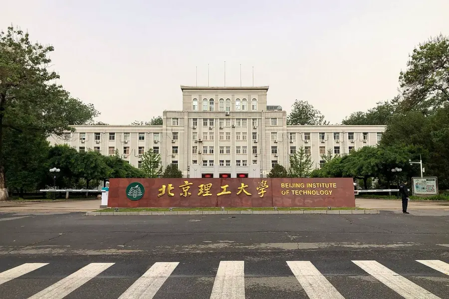 La carte Institut de technologie de Pékin