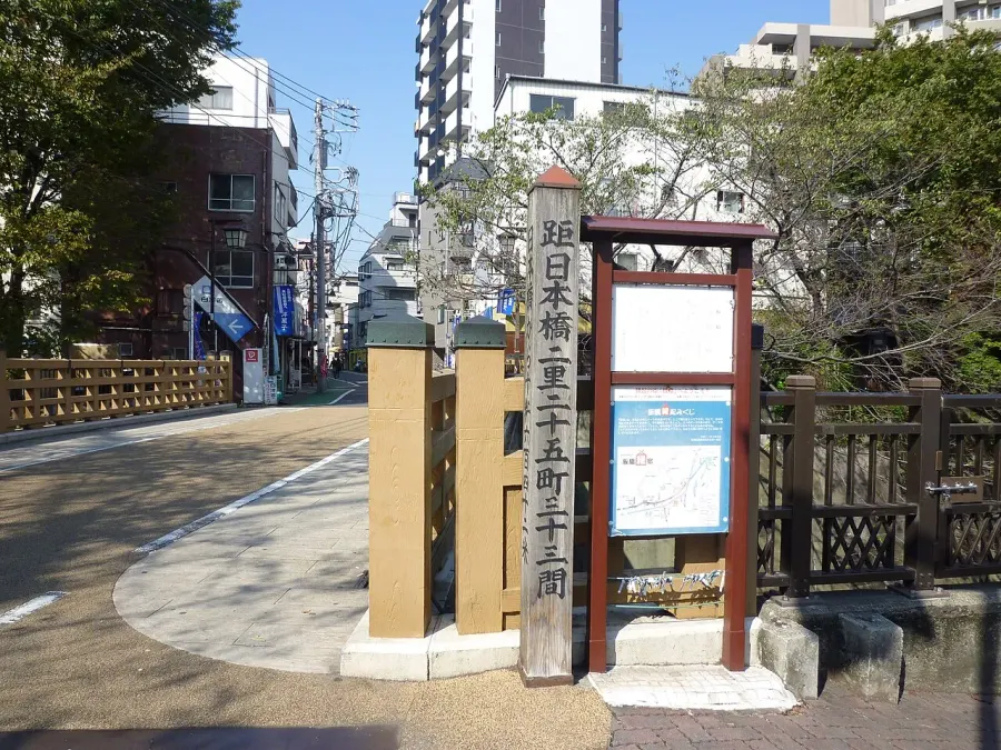 La carte Itabashi