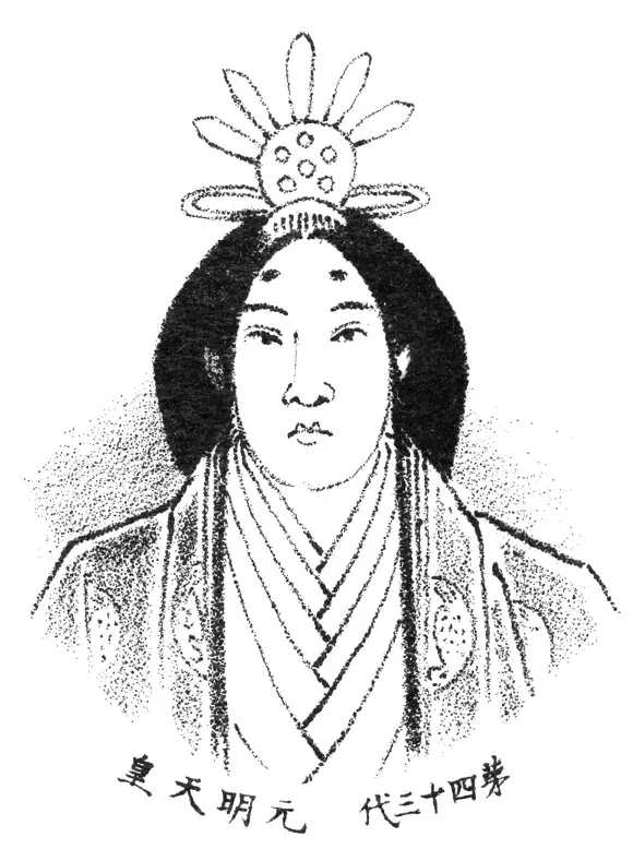 La carte Genmei