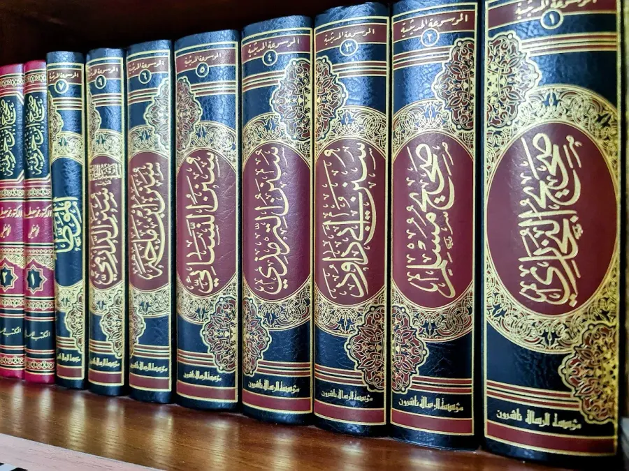 La carte Hadith