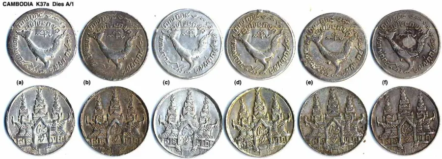 La carte Tical cambodgien