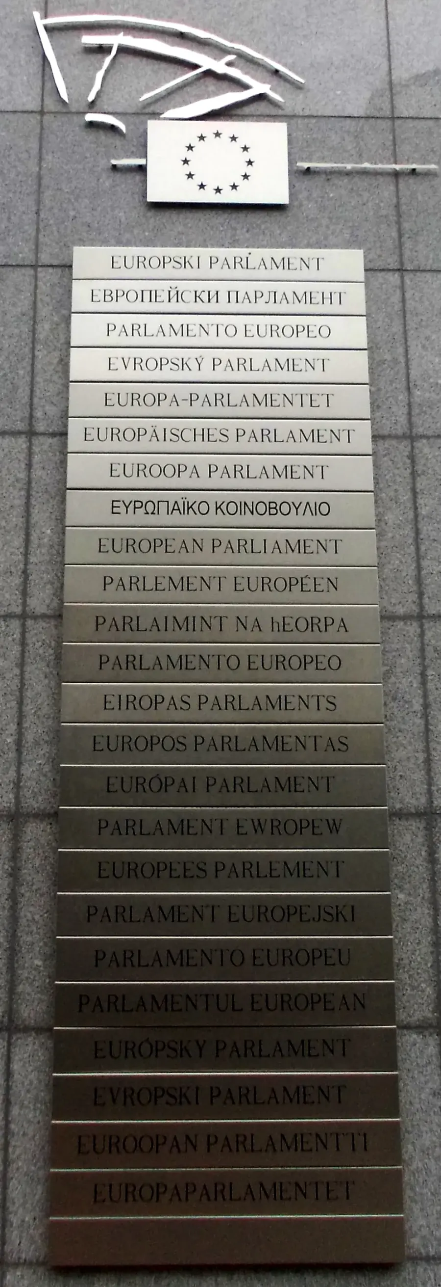 La carte Langue officielle