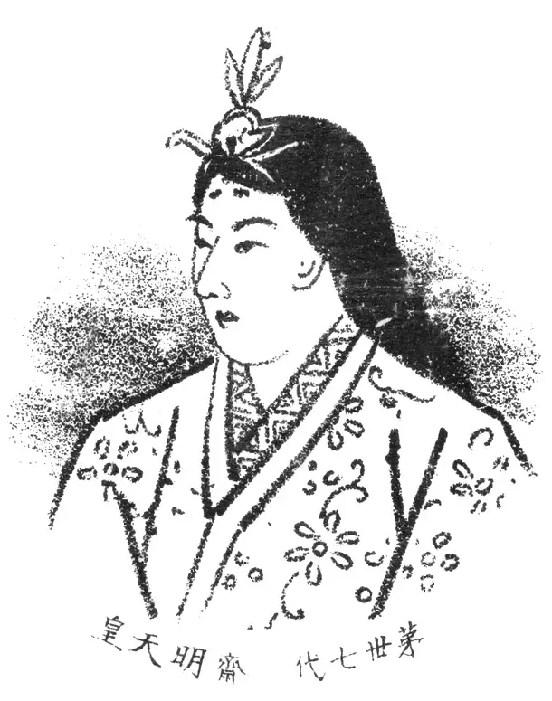 La carte Kōgyoku