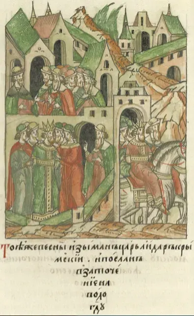 The Hayder of Crimea card