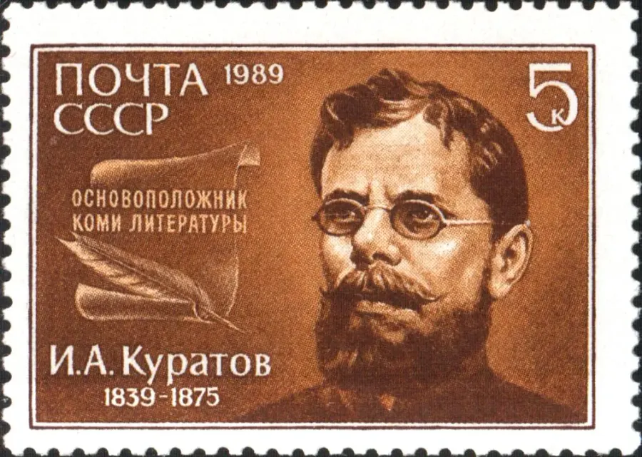 The Ivan Kuratov card