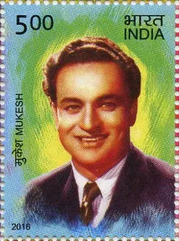 La carte Mukesh