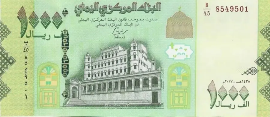 La carte Riyal yéménite