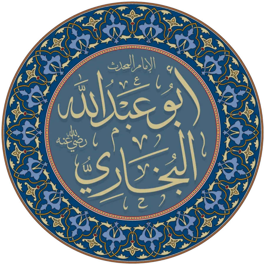 La carte Mouhammad al-Boukhârî