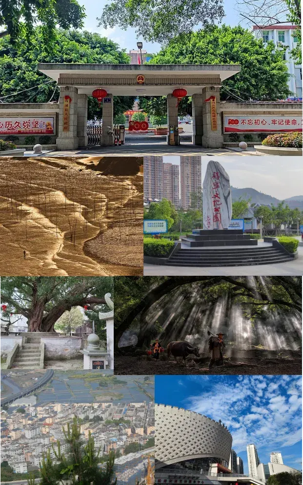 La carte Xian de Xiapu