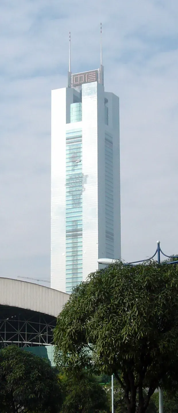 The CITIC Plaza card