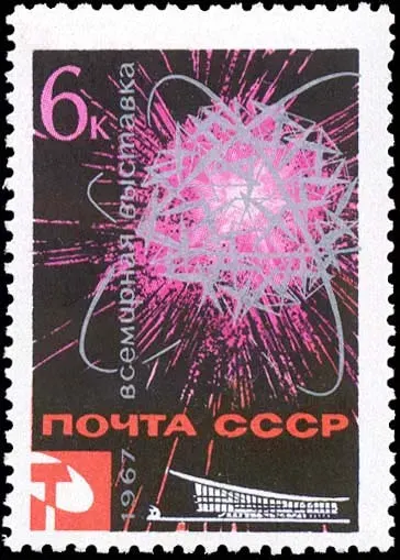 The United Nations Security Council Resolution 74 card
