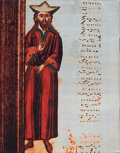 The John Koukouzeles card