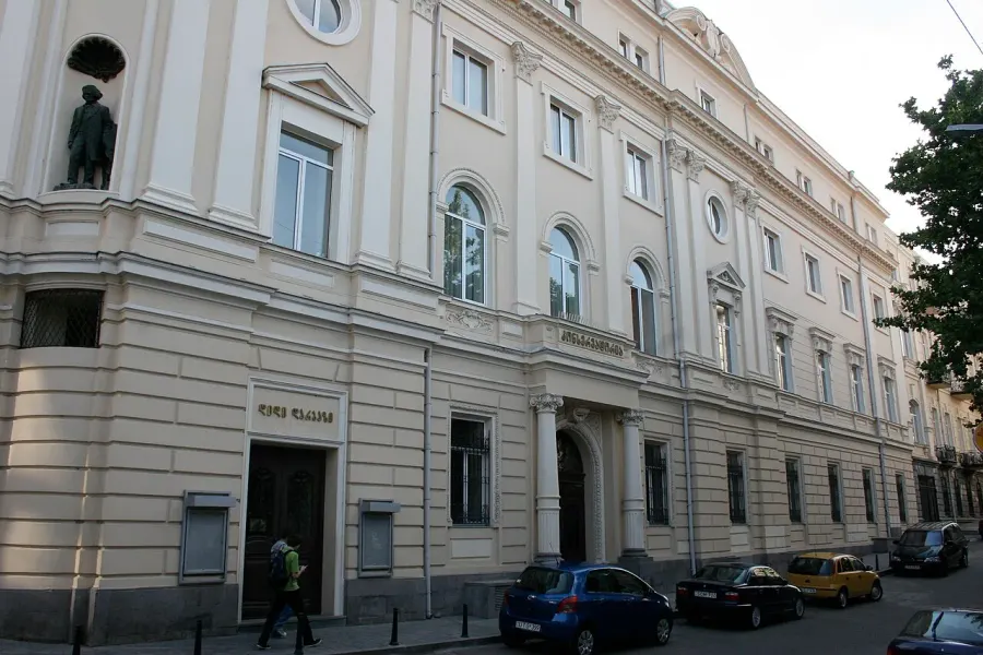 The Tbilisi State Conservatoire card