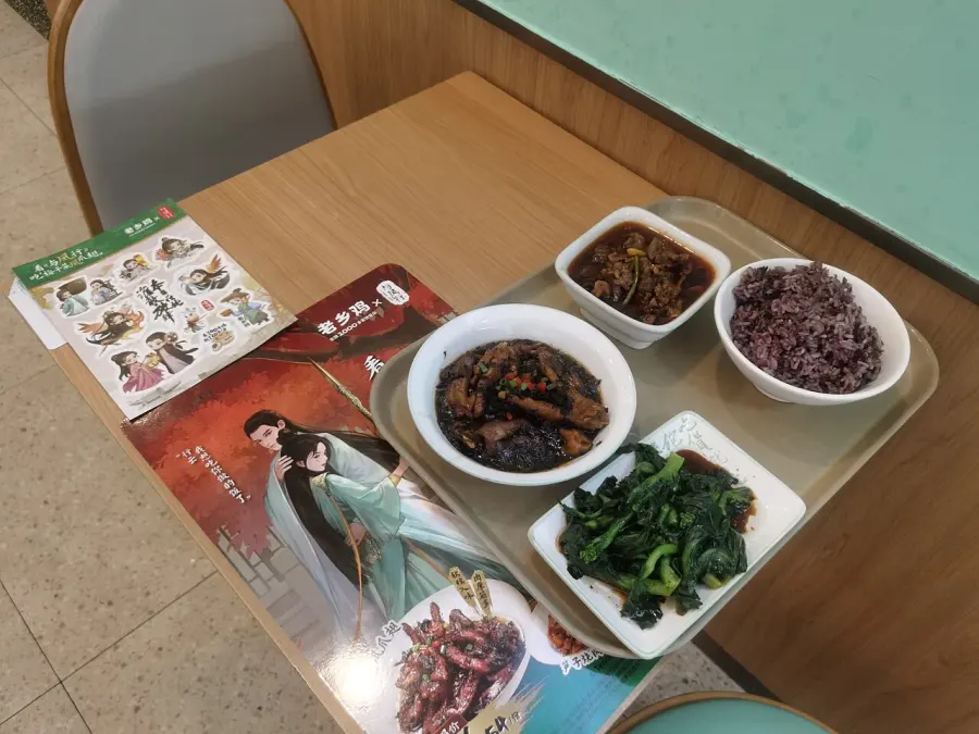 The Xianxia card