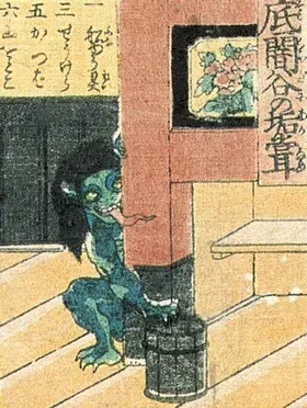 La carte Akaname