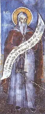 The Cosmas of Maiuma card