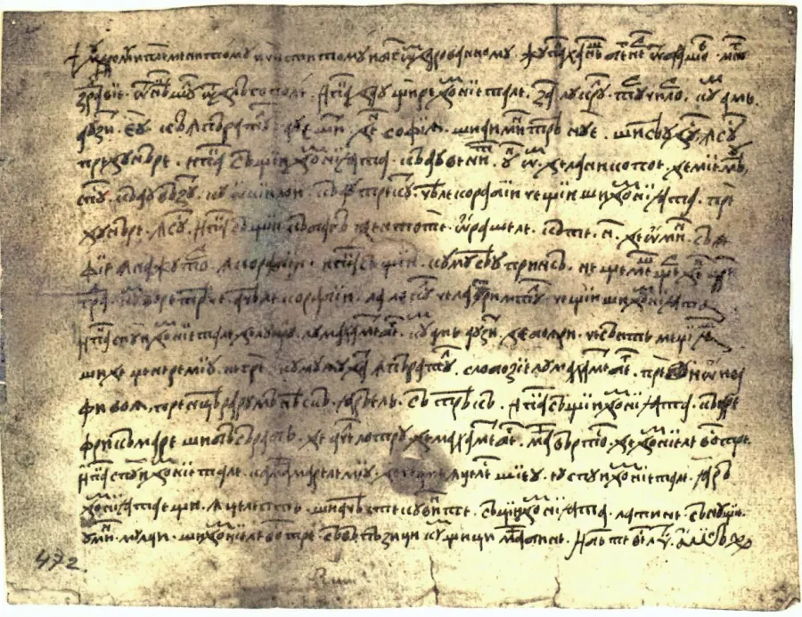 La carte Lettre de Neacșu