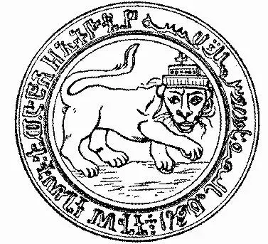 La carte Négus