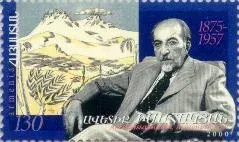 La carte Avetik Issahakian