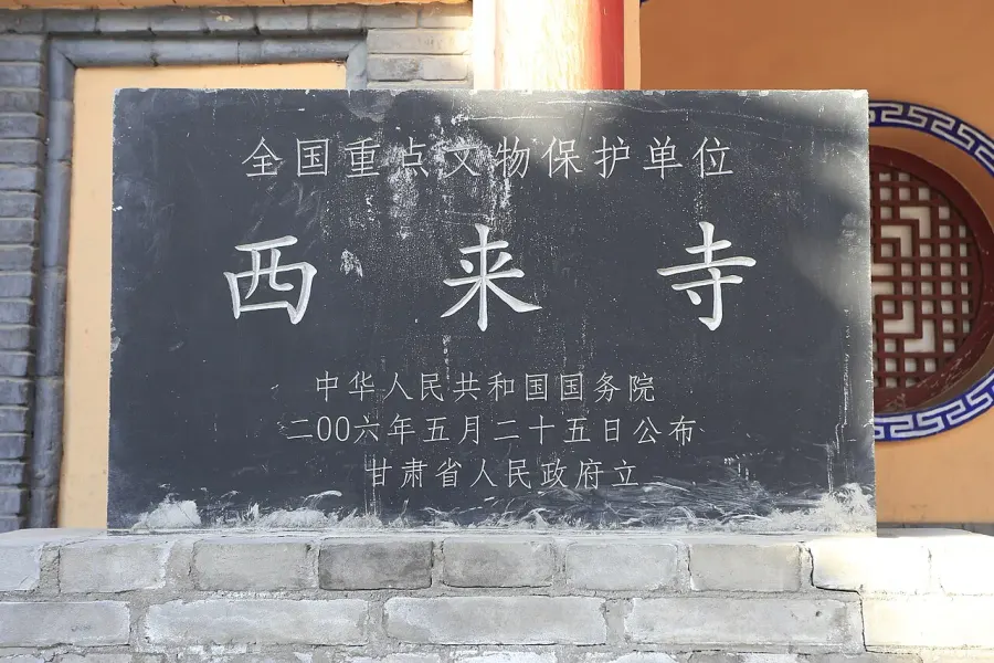 La carte Monastère Xilai