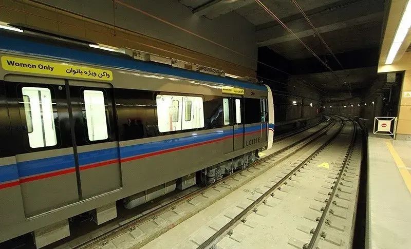 The Shiraz Metro card