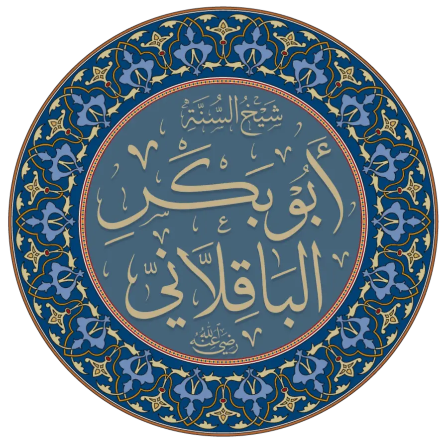 The Al-Baqillani card