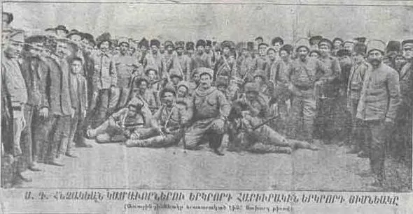 The Armenian volunteer units card