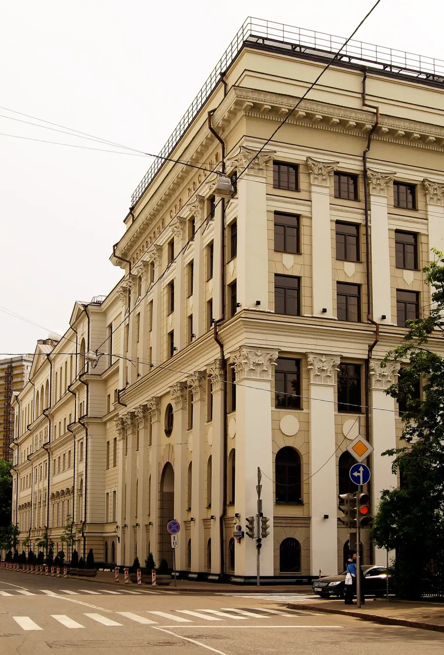 La carte Cour suprême de la fédération de Russie