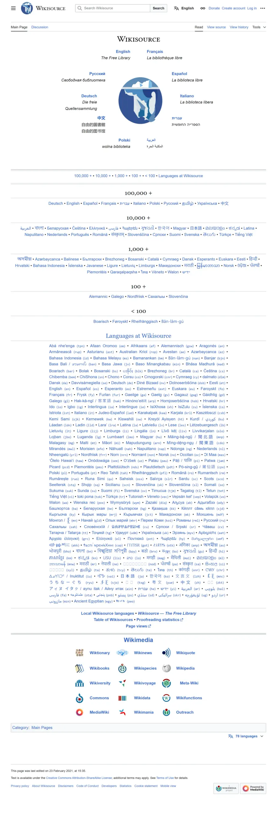 La carte Wikisource