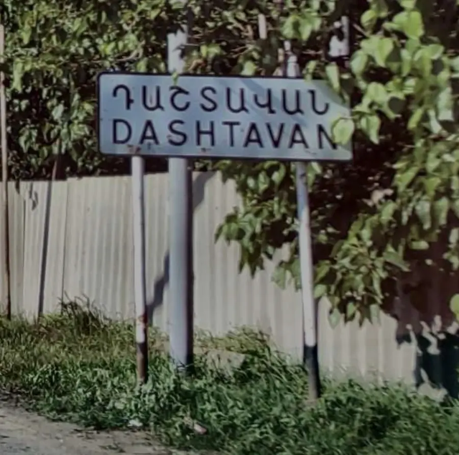 The Dashtavan card