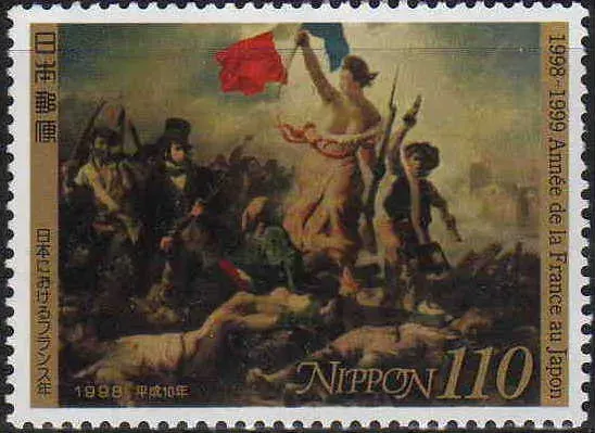 La carte Liberté