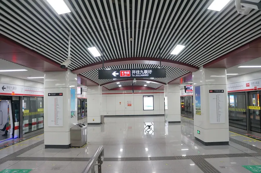 The Hefei Metro card