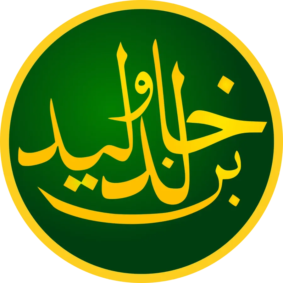 The Khalid ibn al-Walid card