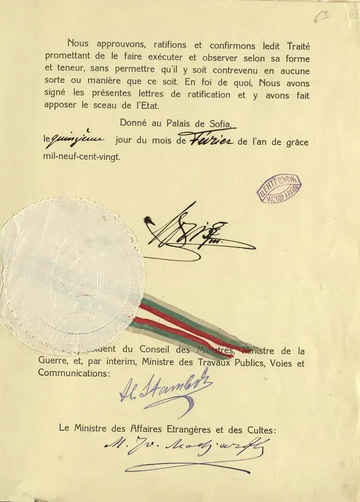 La carte Traité de Neuilly