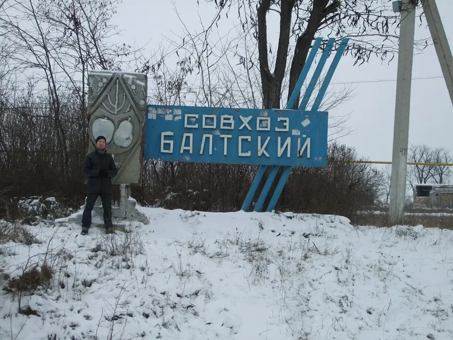 La carte Sovkhoze