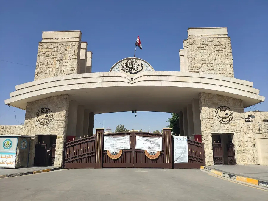 The University of Mosul card