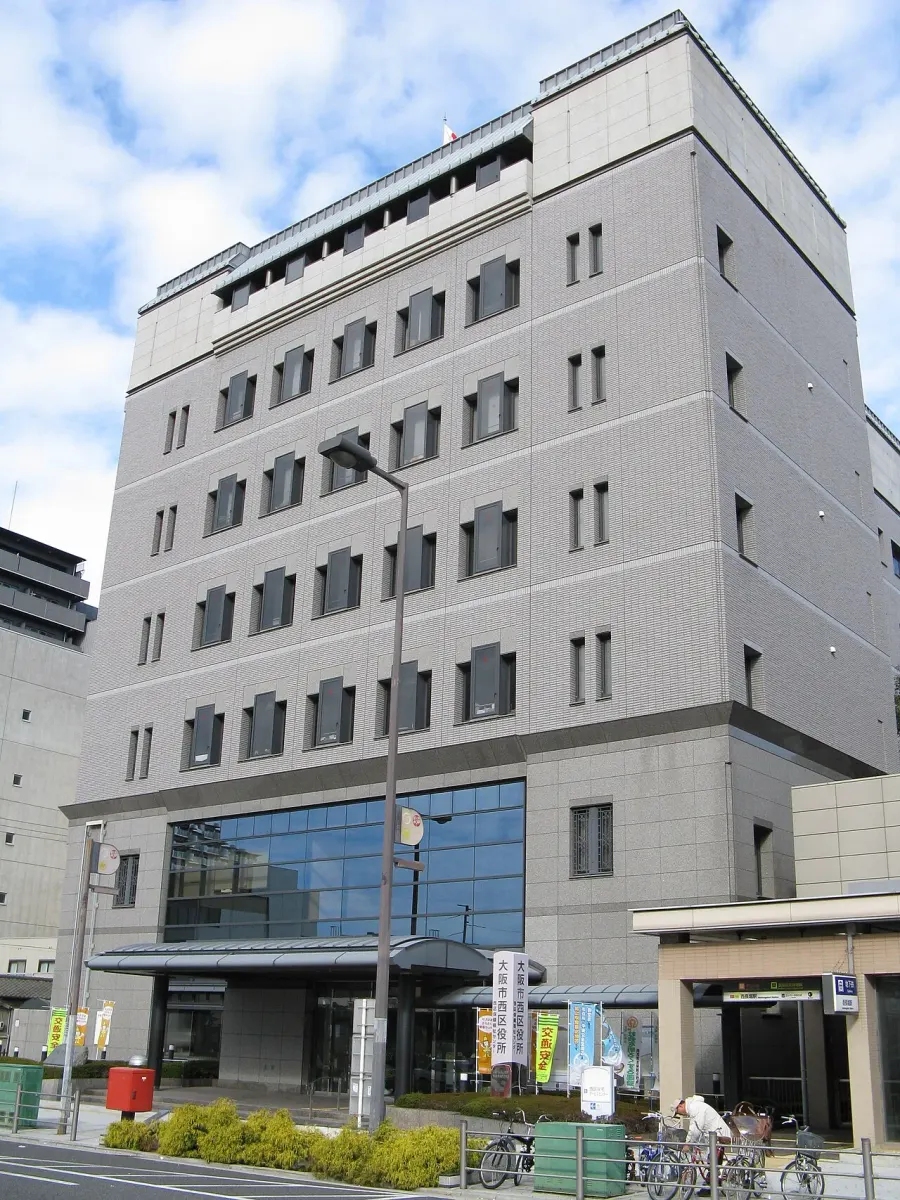 La carte Nishi-ku