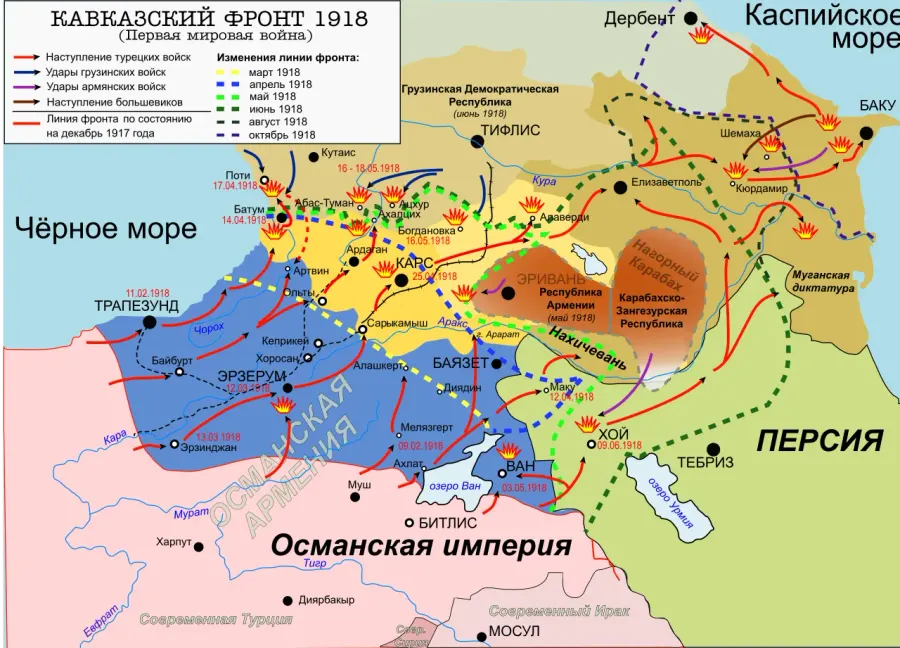 The Armistice of Erzincan card