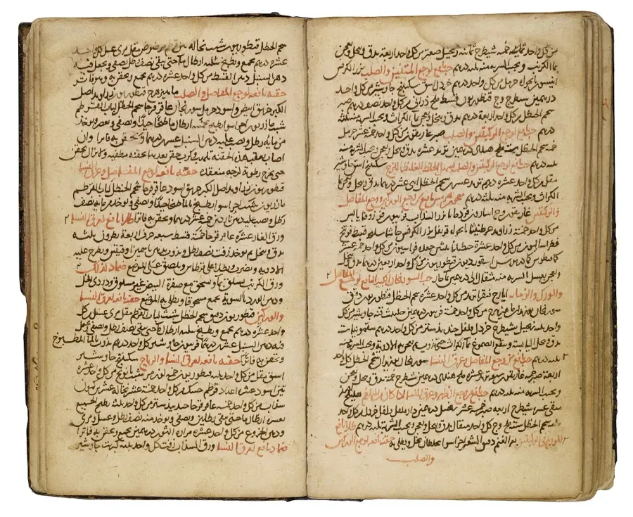 La carte Abu Sahl 'Isa ibn Yahya al-Masihi